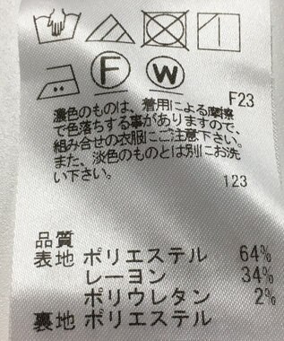 ONWARD Reuse Park 【J.PRESS】パンツ春夏 ブラウン