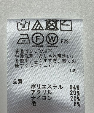 ONWARD Reuse Park 【any SiS】スカート秋冬 ブラウン