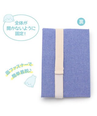 Mother garden しろたん バンド付き ペンポーチ 白~オフホワイト