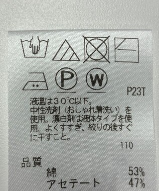 ONWARD Reuse Park 【UNFILO】ニット春夏 ベージュ