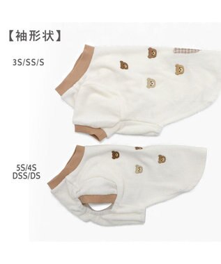 PET PARADISE ペットパラダイスくまちゃん サーモキープ Ｔシャツ 超小型犬 小型犬 ホワイト×ブラウン