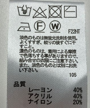 ONWARD Reuse Park 【any SiS】ニット秋冬 ブラック