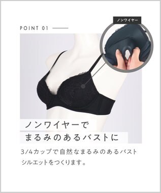 AMPHI ノンワイヤーブラ ショーツセット モールドカップを使用 自然なまるみのあるバストシルエット 【ノンワイヤーブラ＆ショーツセット】 上下セット ブラ BCC234 アンフィ／ワコール ブラック