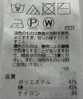 ONWARD Reuse Park 【23区】ニット春夏 オフホワイト