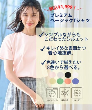 ANY L 【UVケア/接触冷感】プレミアムベーシック半袖Ｔシャツ ピンク