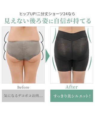 BRADELIS New York 【カヤビューティーラボ】ヒップUP!二分丈ショーツ24 補正 ブラック