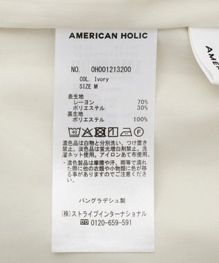 AMERICAN HOLIC 【イージーケア】サテンマーメードスカート Ivory