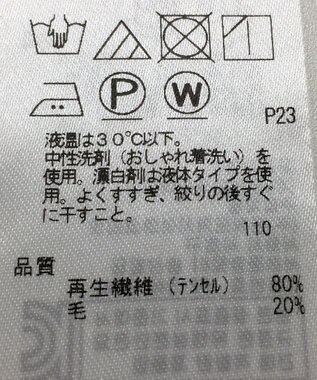 ONWARD Reuse Park 【自由区】カットソー秋冬 ホワイト