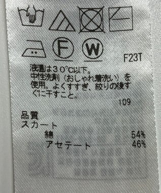 ONWARD Reuse Park 【自由区】スカート春夏 ベージュ