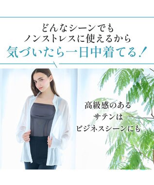 BRADELIS New York 【BRADELIS NewYork peace】　楽なのに細みえバストアップシェイパー ブラック