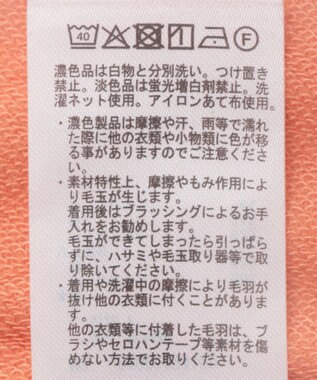 Green Parks 刺しゅうロゴ裏毛プルオーバー Orange