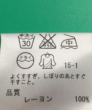 ONWARD Reuse Park セット商品/サイズS【ICB】カットソー春夏×カットソー春夏 その他