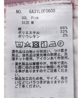 Green Parks ＧＵＭストレッチカラースリムストレートパンツ Pink