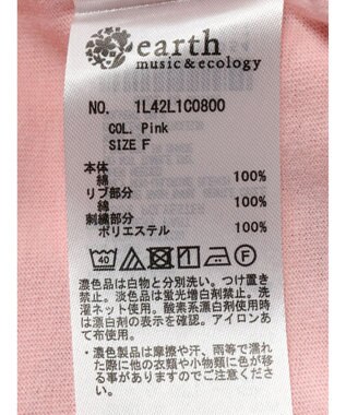 earth music&ecology ラメ刺繍ハートロゴＴ Pink
