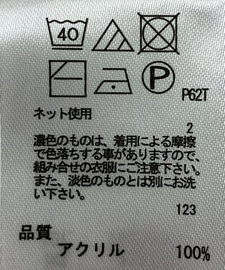 ONWARD Reuse Park 【any FAM】ニット春夏 オレンジ