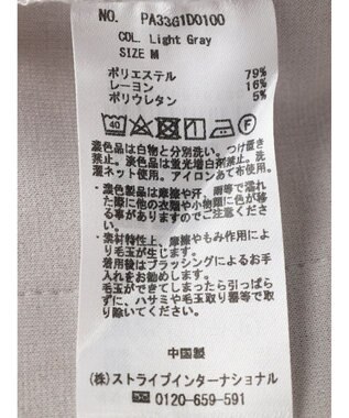 CRAFT STANDARD BOUTIQUE 強撚ポンチラウンドヘムカーディガン Light Gray