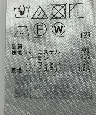 ONWARD Reuse Park 【組曲】スカート春夏 グレー