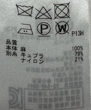 ONWARD Reuse Park 【ICB】ニット春夏 ベージュ