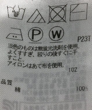 ONWARD Reuse Park 【自由区】ニット春夏 ベージュ