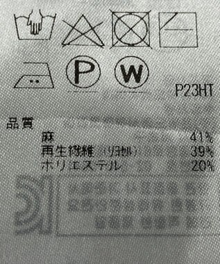 ONWARD Reuse Park 【自由区】ニット春夏 グレー