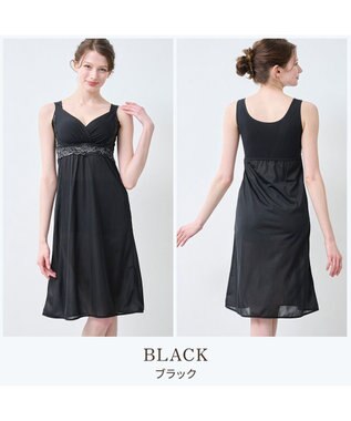 BRADELIS New York 【BRADELIS NewYork peace】綿混キャッチャーカップブラスリップ24 ブラデリス バストアップ 補正 ブラキャミ ブラック