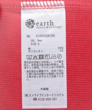 earth music&ecology 【WEB限定】リブタンクトップ アイボリー