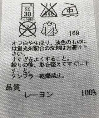 ONWARD Reuse Park セット商品/サイズS【ICB】カットソー春夏×カットソー春夏 その他