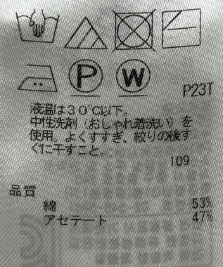 ONWARD Reuse Park 【自由区】ニット春夏 グレー