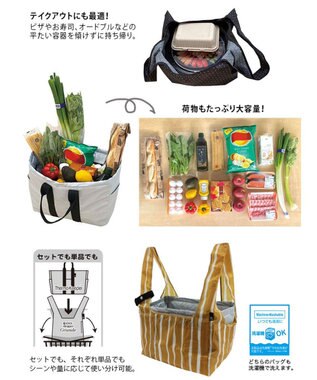 ROOTOTE 6739【エコバッグ+保冷保温バッグ】/ RT.RSグランデサーモインナーセット-A 08：スター