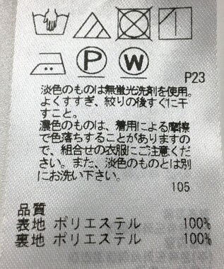 ONWARD Reuse Park 【ICB】スカート春夏 ブルー