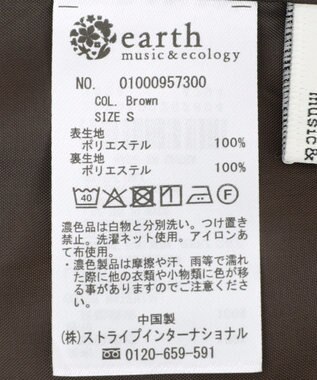 earth music&ecology バックレースアップショートパンツ Brown