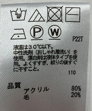 ONWARD Reuse Park 【any FAM】ニット秋冬 ブラウン