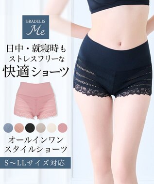 BRADELIS New York 【BRADELIS Me】 オールインワンスタイルショーツ ブラデリス 綿混ショーツ ブラック