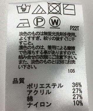 ONWARD Reuse Park 【any SiS】ニット秋冬 ベージュ