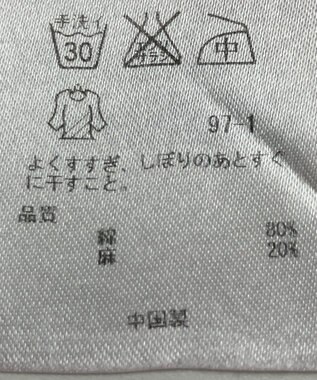 ONWARD Reuse Park 【組曲】ブラウス春夏 レッド