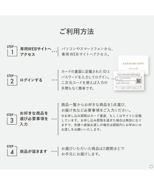 antina gift studio Afternoon Tea CATALOG GIFT Darjeeling（ダージリン） -