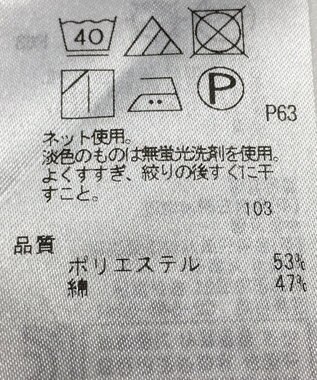 ONWARD Reuse Park 【組曲】カットソー春夏 ホワイト