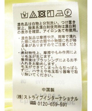 Green Parks ストレッチマーメイドスカート Yellow