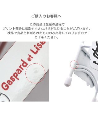 PET PARADISE リサとガスパール ワイヤーえさ皿 《風船柄》  大1個 レッド