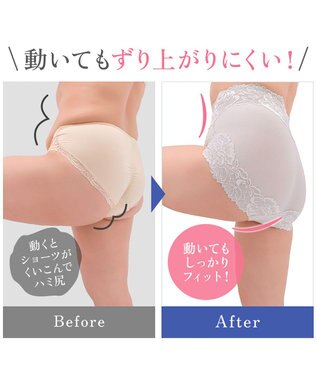 BRADELIS New York 【BRADELIS NewYork peace】おしりPラインヒップラップショーツ25 綿混で快適 程よい補正力でヒップアップ ふかめ お腹スッキリ パールグレージュ