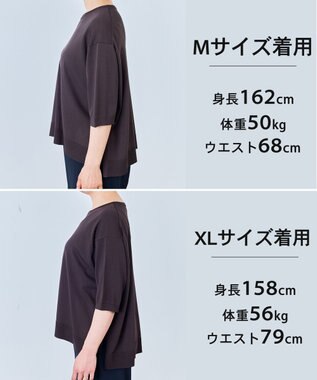 UNFILO スゴ機能美ニット ハーフスリーブ ブラウン