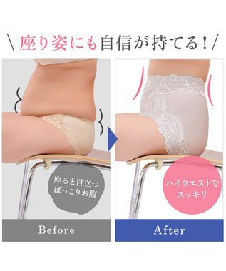 BRADELIS New York 【BRADELIS NewYork peace】おしりPラインヒップラップショーツ25 綿混で快適 程よい補正力でヒップアップ ふかめ お腹スッキリ パールグレージュ