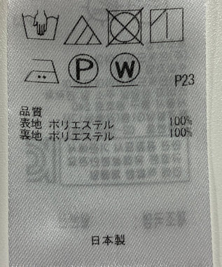 ONWARD Reuse Park 【23区】スカート春夏 ネイビー