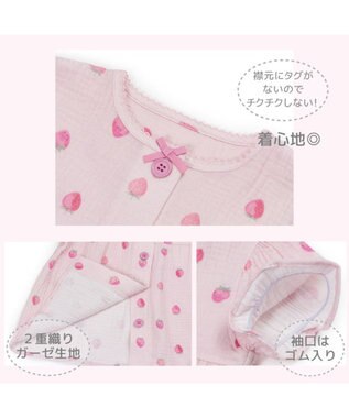 Mother garden マザーガーデン 野いちご ガーゼ パジャマ　110cm /120cm /130cm 野いちご
