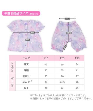 Mother garden マザーガーデン 野いちご ガーゼ パジャマ　110cm /120cm /130cm 野いちご