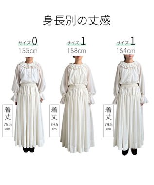 #Newans 【高山都さんコラボ】ダブルギャザーロングスカート ホワイト