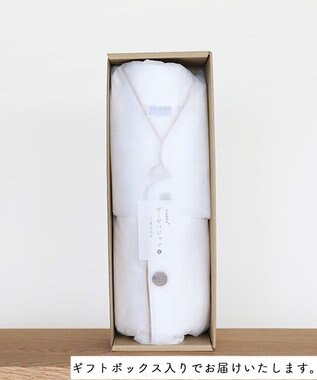 京和晒綿紗 【紗栄子さん愛用パジャマの色違い/UNISEX】ガーゼパジャマ 2重合わせ 白 マスタードバイアス