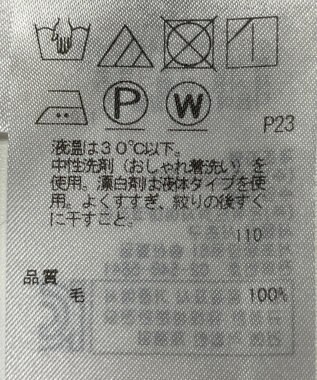 ONWARD Reuse Park 【自由区】カットソー秋冬 ネイビー