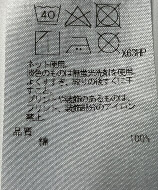 ONWARD Reuse Park 【自由区】カットソー春夏 オフホワイト