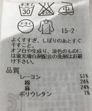 ONWARD Reuse Park 【23区】パンツ春夏 オフホワイト